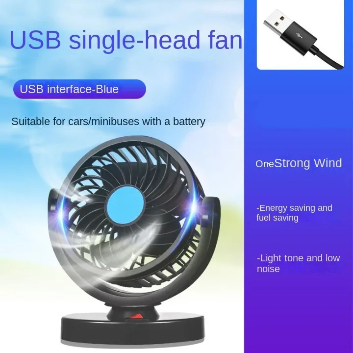Single-head vehicle or desk fan with 5V USB cable